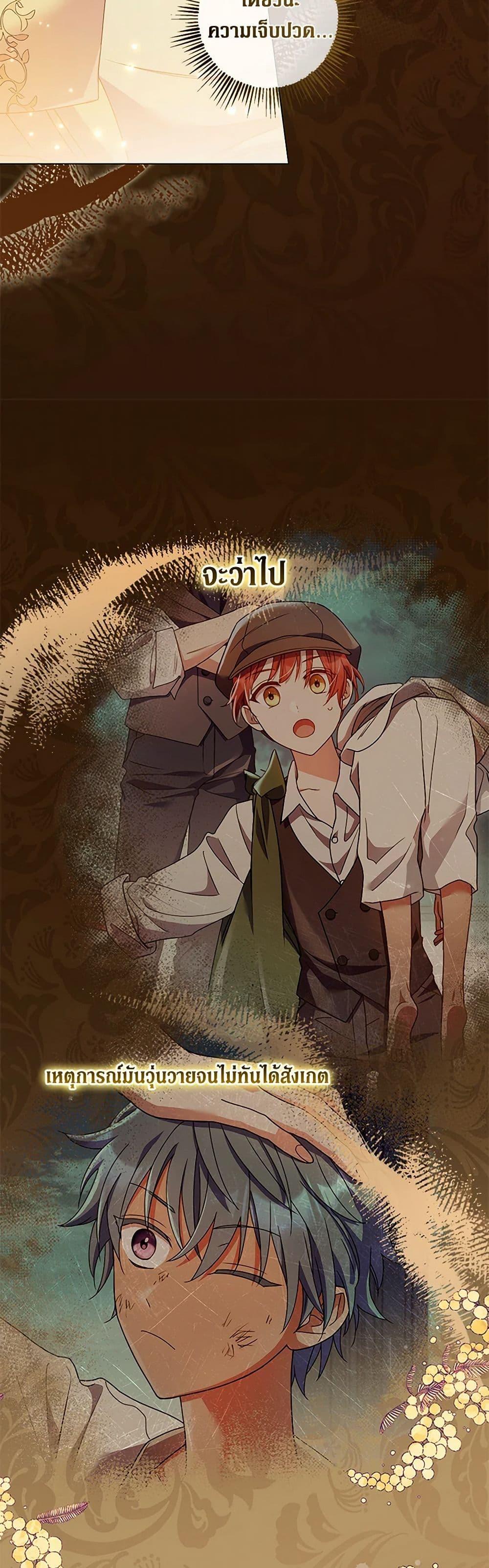 Manga-lc-com อ่านมังงะ อ่านการ์ตูน ออนไลน์ ฟรี Divorcing the Emperor ตอนที่ 1 2 3 4 5 6 7 8 9 10 11 12 13 14 ฟรี ไม่มีโฆษณา Manga-lc - อ่าน มังงะ อ่าน การ์ตูน ออนไลน์ อ่านมังงะ ฟรี