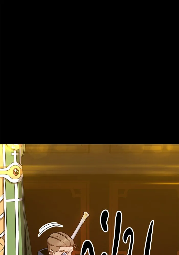 +99 ท่อนไม้พร้อมบวก ตอนที่ 8 รูปที่ 230