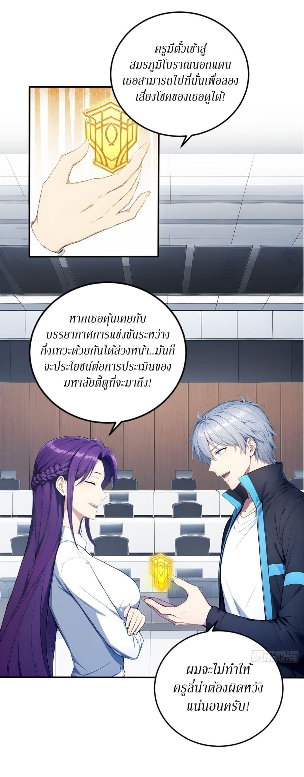 Manga-lc-com อ่านมังงะ อ่านการ์ตูน ออนไลน์ ฟรี Gods Of All People I Sacrificed Hundreds Of Millions Of Living Beings To Become A God ตอนที่ 1 2 3 4 5 6 7 8 9 10 11 12 13 14 ฟรี ไม่มีโฆษณา Manga-lc - อ่าน มังงะ อ่าน การ์ตูน ออนไลน์ อ่านมังงะ ฟรี
