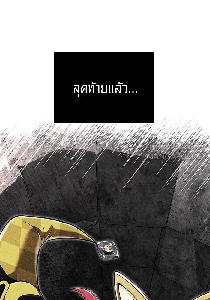 เอาชีวิตรอดในเกมฉบับคนเถื่อน ตอนที่ 85 คนเก๋าเกม รูปที่ 195