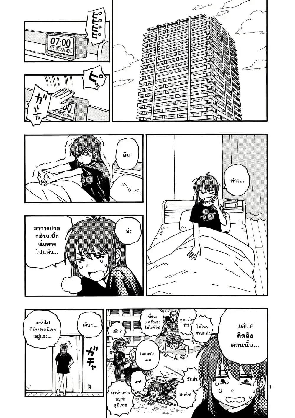 Manga-lc-com อ่านมังงะ อ่านการ์ตูน ออนไลน์ ฟรี RaiRaiRai ตอนที่ 1 2 3 4 5 6 7 8 9 10 11 12 13 14 ฟรี ไม่มีโฆษณา Manga-lc - อ่าน มังงะ อ่าน การ์ตูน ออนไลน์ อ่านมังงะ ฟรี