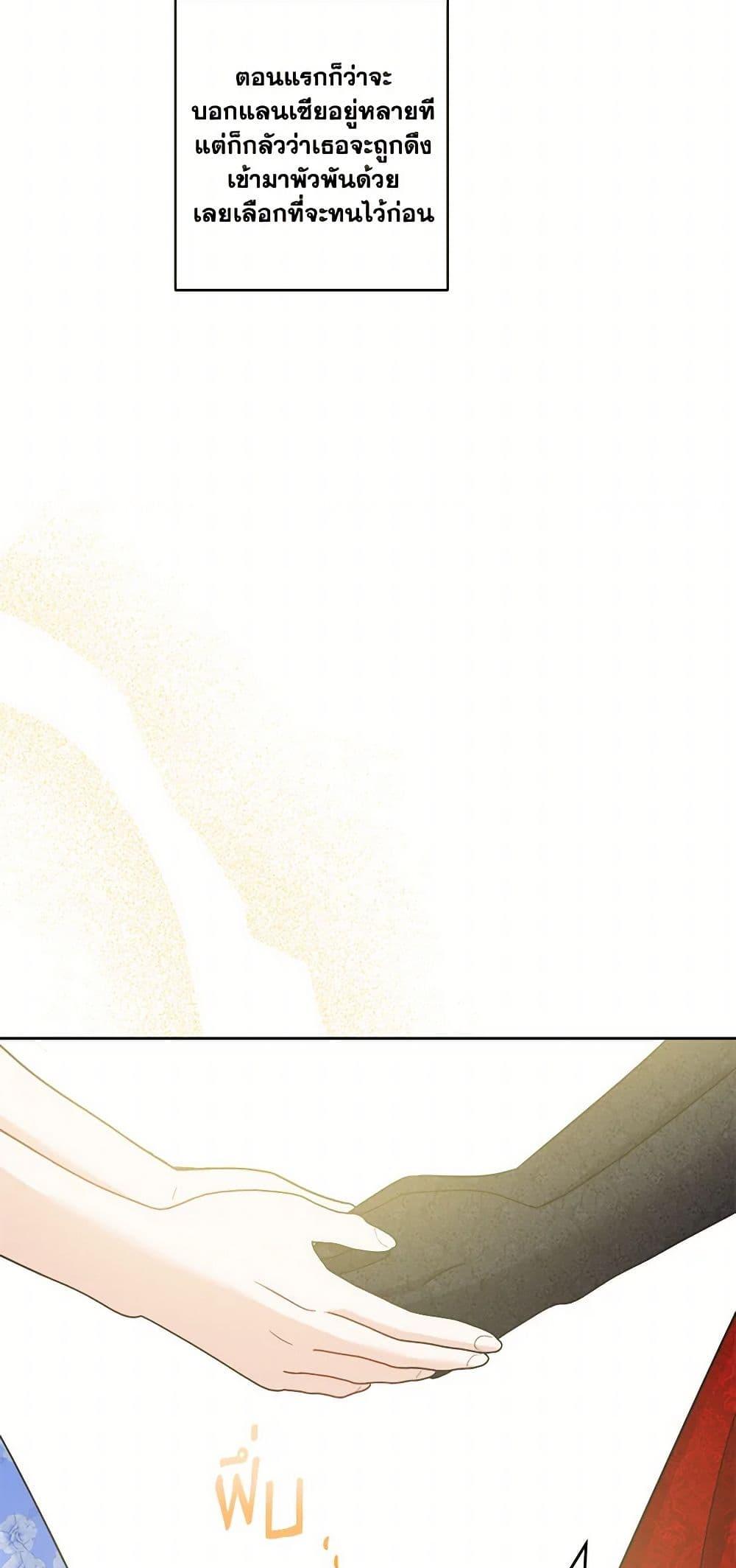 Manga-lc-com อ่านมังงะ อ่านการ์ตูน ออนไลน์ ฟรี The Male Lead is in Charge of the Successor ตอนที่ 1 2 3 4 5 6 7 8 9 10 11 12 13 14 ฟรี ไม่มีโฆษณา Manga-lc - อ่าน มังงะ อ่าน การ์ตูน ออนไลน์ อ่านมังงะ ฟรี