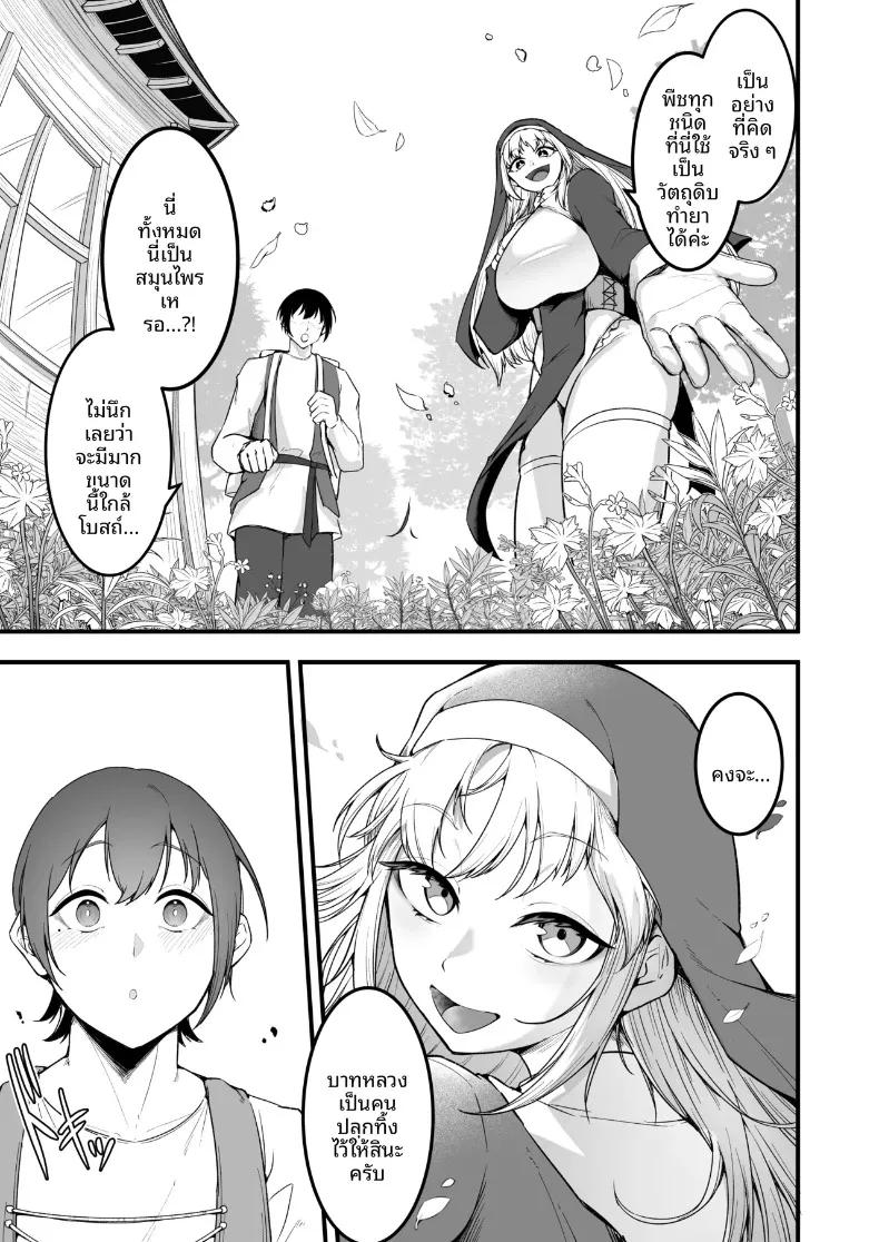 Doujin-Lc- อ่าน โดจิน มังฮวา เกาหลี ญี่ปุ่น จีน แปลไทย อยากมีเซ็กส์กับเธอที่รัก (Enryuu) ตอนที่ 1 2 3 4 5 6 7 8 9 10 11 12 13 14 ฟรี ไม่มีโฆษณา อ่าน โดจิน Manhwa เกาหลี ญี่ปุ่น จีน เรามีครบ คัดมาให้เน้นๆ โดจิน 18+ รับประกันความฟินโดย  Doujin Lc