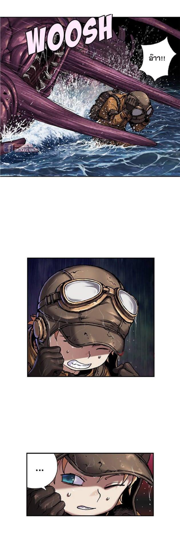 Manga-lc-com อ่านมังงะ อ่านการ์ตูน ออนไลน์ ฟรี Leviathan เลวีอาธาน อสูรกายใต้สมุทร ตอนที่ 1 2 3 4 5 6 7 8 9 10 11 12 13 14 ฟรี ไม่มีโฆษณา Manga-lc - อ่าน มังงะ อ่าน การ์ตูน ออนไลน์ อ่านมังงะ ฟรี