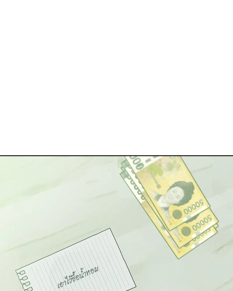 บุปผารุ่มราคะ ตอนที่ 3 รูปที่ 116