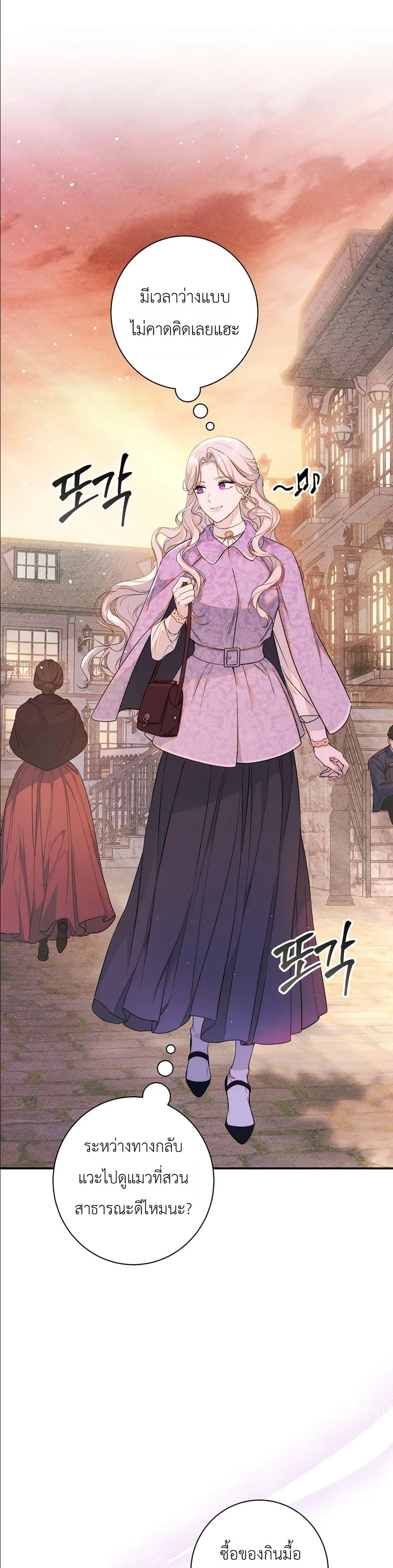 Manga-lc-com อ่านมังงะ อ่านการ์ตูน ออนไลน์ ฟรี Dating the Emperor in Secret, but I Don’t Know About It ตอนที่ 1 2 3 4 5 6 7 8 9 10 11 12 13 14 ฟรี ไม่มีโฆษณา Manga-lc - อ่าน มังงะ อ่าน การ์ตูน ออนไลน์ อ่านมังงะ ฟรี