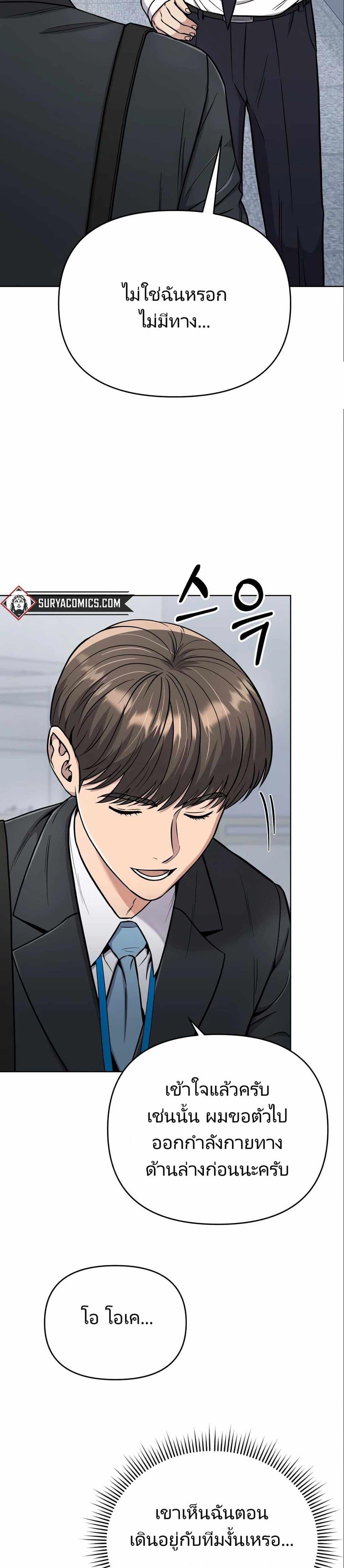 Manga-lc-com อ่านมังงะ อ่านการ์ตูน ออนไลน์ ฟรี New Employee Kim Chul-Soo ตอนที่ 1 2 3 4 5 6 7 8 9 10 11 12 13 14 ฟรี ไม่มีโฆษณา Manga-lc - อ่าน มังงะ อ่าน การ์ตูน ออนไลน์ อ่านมังงะ ฟรี