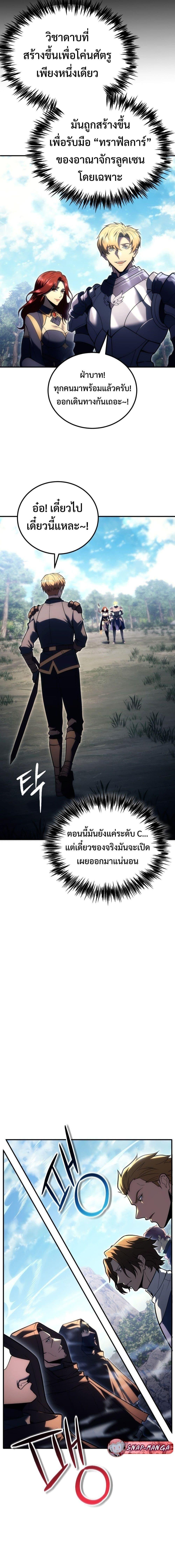 Manga-lc-com อ่านมังงะ อ่านการ์ตูน ออนไลน์ ฟรี God-Tier Extra’s Ultimate Guide (Remake) ตอนที่ 1 2 3 4 5 6 7 8 9 10 11 12 13 14 ฟรี ไม่มีโฆษณา Manga-lc - อ่าน มังงะ อ่าน การ์ตูน ออนไลน์ อ่านมังงะ ฟรี
