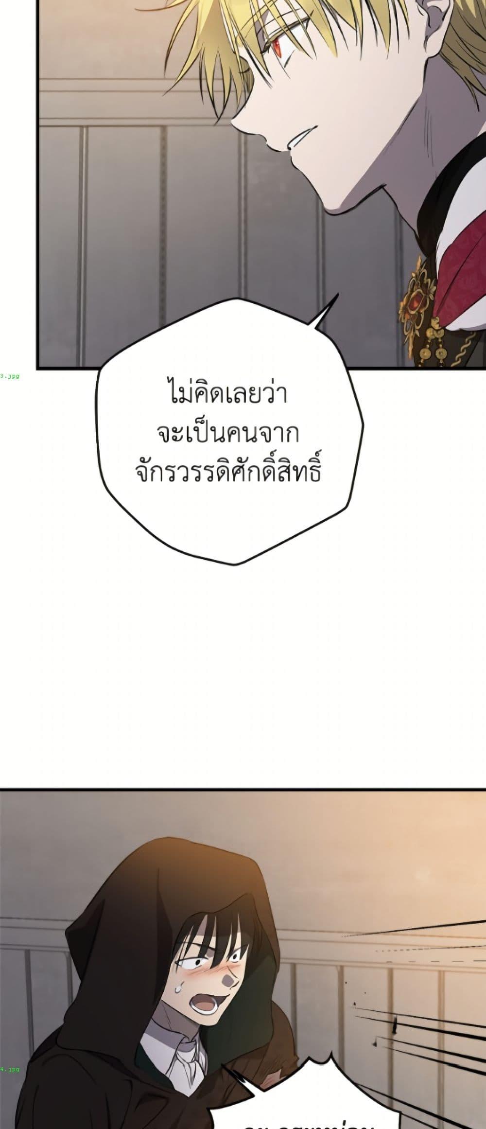Manga-lc-com อ่านมังงะ อ่านการ์ตูน ออนไลน์ ฟรี The Strongest Characters in the World are Obsessed With Me ตอนที่ 1 2 3 4 5 6 7 8 9 10 11 12 13 14 ฟรี ไม่มีโฆษณา Manga-lc - อ่าน มังงะ อ่าน การ์ตูน ออนไลน์ อ่านมังงะ ฟรี