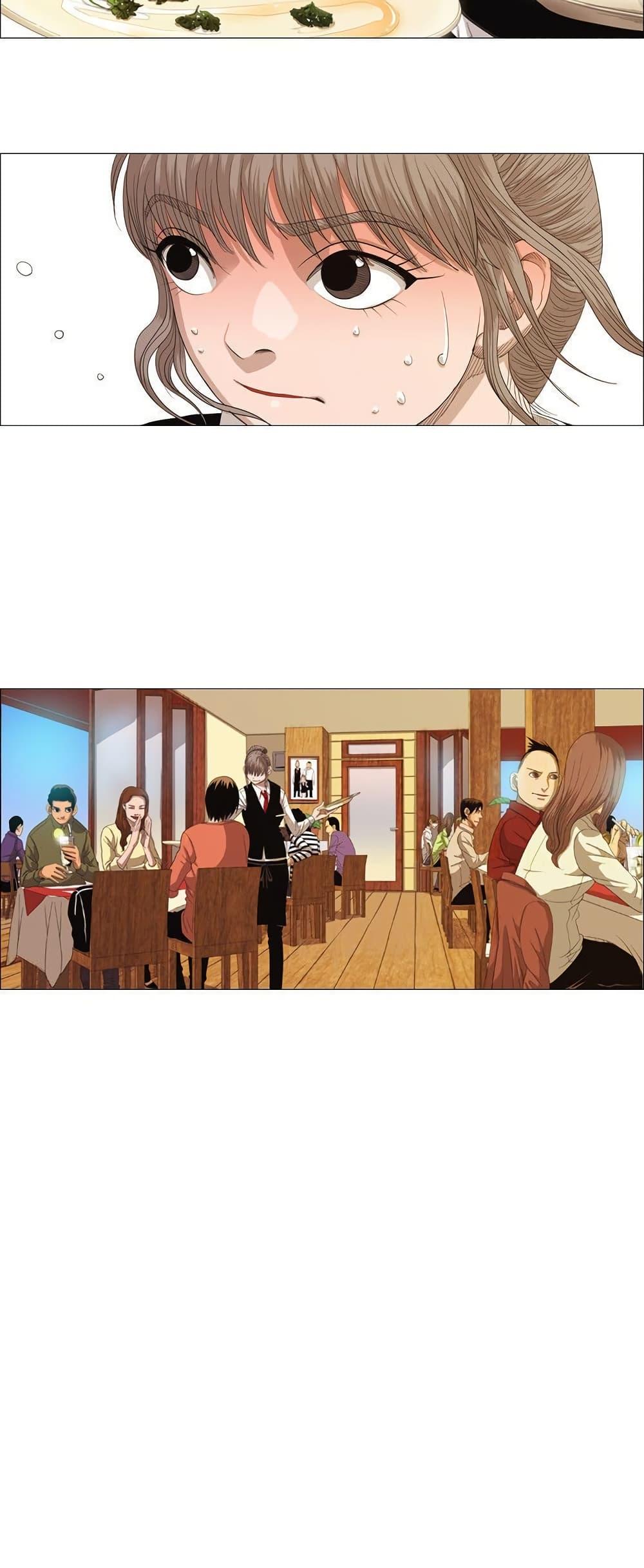 Manga-lc-com อ่านมังงะ อ่านการ์ตูน ออนไลน์ ฟรี Michelin Star ตอนที่ 1 2 3 4 5 6 7 8 9 10 11 12 13 14 ฟรี ไม่มีโฆษณา Manga-lc - อ่าน มังงะ อ่าน การ์ตูน ออนไลน์ อ่านมังงะ ฟรี