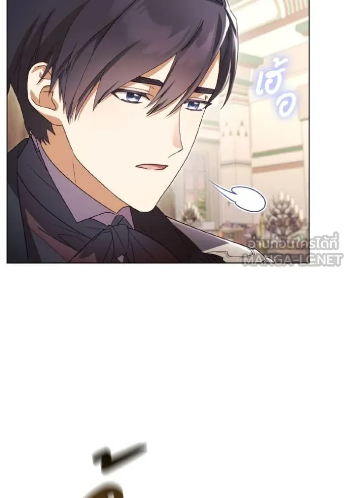 ราชินีจอมมาร ตอนที่ 51 รูปที่ 46