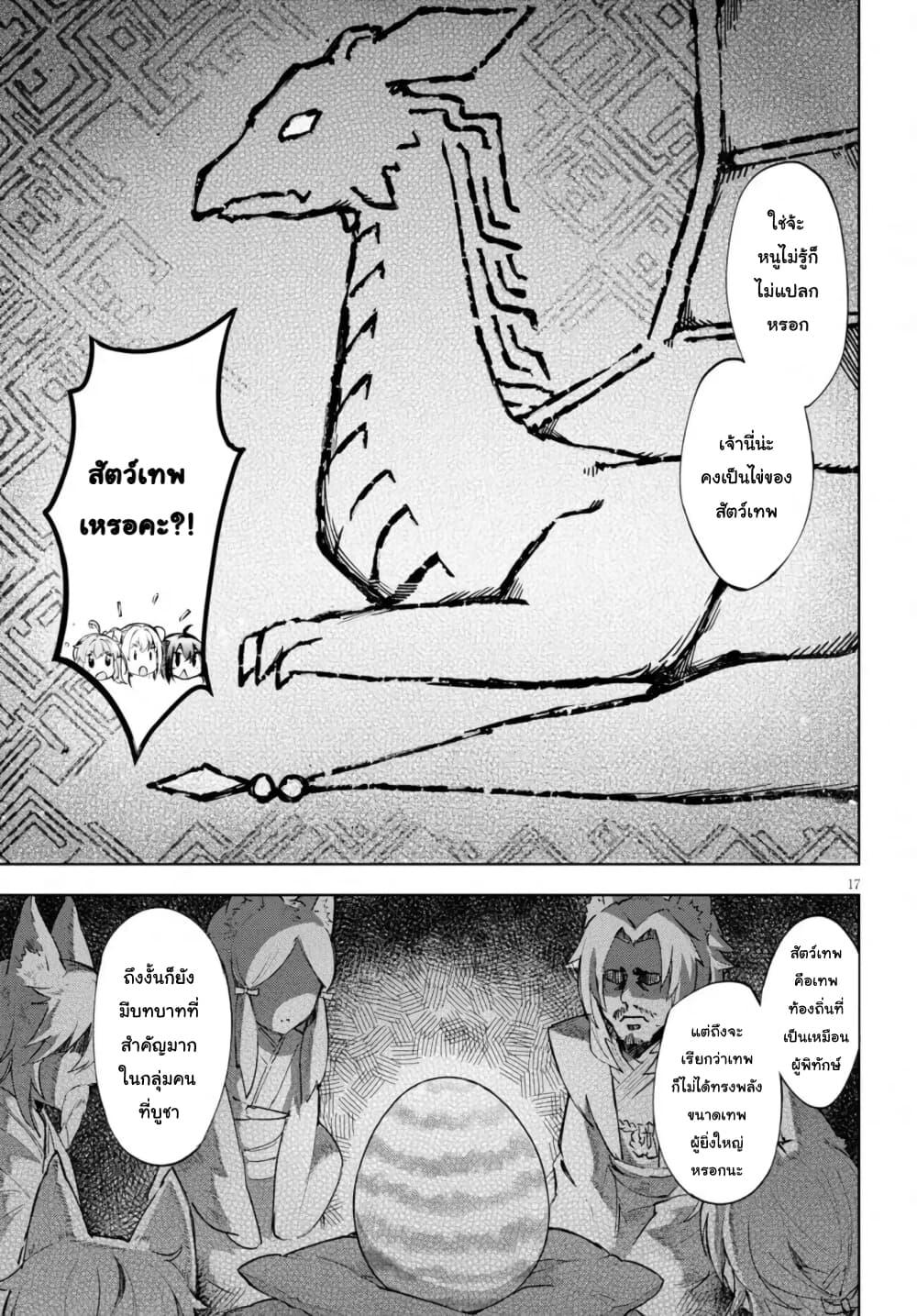 Manga-lc-com อ่านมังงะ อ่านการ์ตูน ออนไลน์ ฟรี Kenshi o Mezashite Nyugaku Shitanoni Maho Tekisei 9999 Nandesukedo! ตอนที่ 1 2 3 4 5 6 7 8 9 10 11 12 13 14 ฟรี ไม่มีโฆษณา Manga-lc - อ่าน มังงะ อ่าน การ์ตูน ออนไลน์ อ่านมังงะ ฟรี