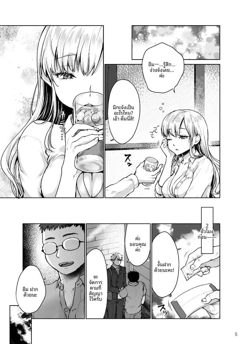 Doujin-Lc- อ่าน โดจิน มังฮวา เกาหลี ญี่ปุ่น จีน แปลไทย จะสั่งสอนให้รู้ซึ้งเอง (Fubuki Poni, Mittsuman) ตอนที่ 1 2 3 4 5 6 7 8 9 10 11 12 13 14 ฟรี ไม่มีโฆษณา อ่าน โดจิน Manhwa เกาหลี ญี่ปุ่น จีน เรามีครบ คัดมาให้เน้นๆ โดจิน 18+ รับประกันความฟินโดย  Doujin Lc
