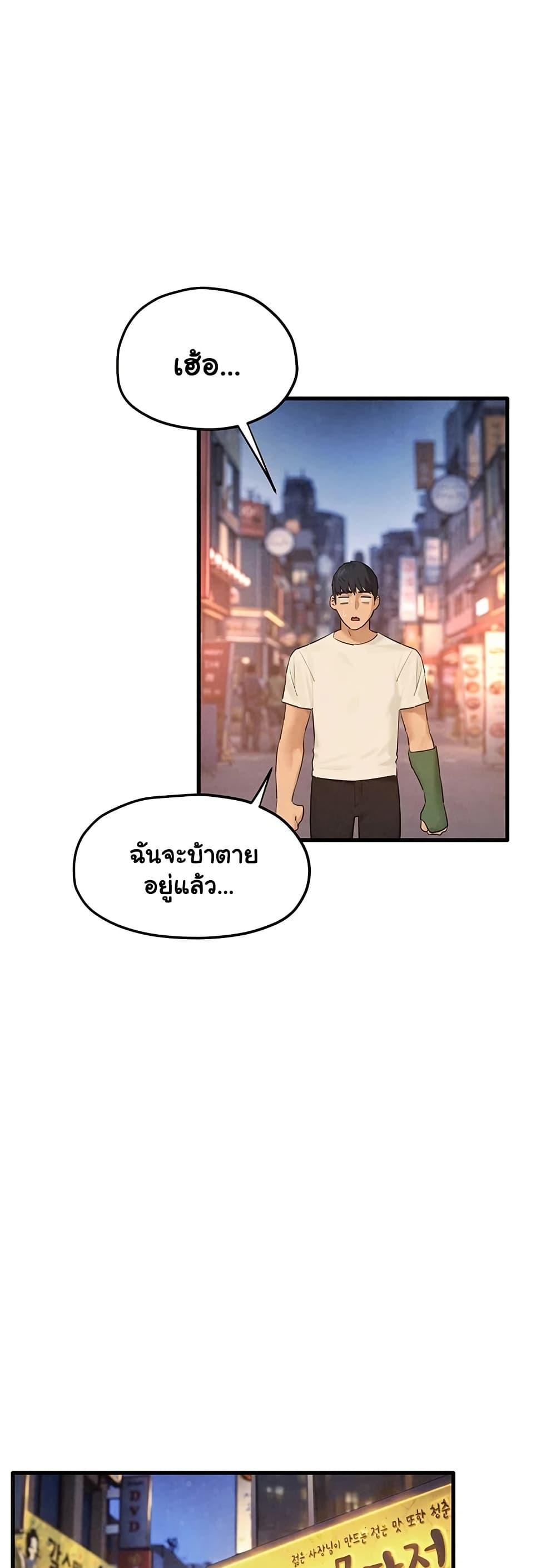 Doujin-Lc- อ่าน โดจิน มังฮวา เกาหลี ญี่ปุ่น จีน แปลไทย Moby Dick ตอนที่ 1 2 3 4 5 6 7 8 9 10 11 12 13 14 ฟรี ไม่มีโฆษณา อ่าน โดจิน Manhwa เกาหลี ญี่ปุ่น จีน เรามีครบ คัดมาให้เน้นๆ โดจิน 18+ รับประกันความฟินโดย  Doujin Lc