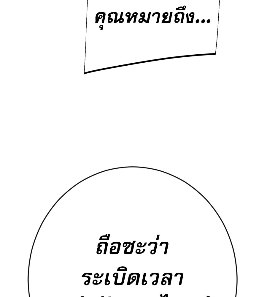 คอลเซ็นเตอร์เปลี่ยนชีวิต ตอนที่ 31 หนังนอกกระแส รูปที่ 68