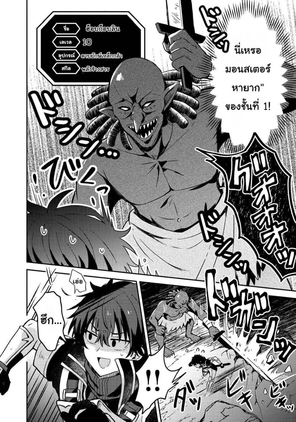 Manga-lc-com อ่านมังงะ อ่านการ์ตูน ออนไลน์ ฟรี Level Gacha Hazure Status “Un” ga Kekkyoku Ichiban Juuyou datta Ken @COMIC ตอนที่ 1 2 3 4 5 6 7 8 9 10 11 12 13 14 ฟรี ไม่มีโฆษณา Manga-lc - อ่าน มังงะ อ่าน การ์ตูน ออนไลน์ อ่านมังงะ ฟรี