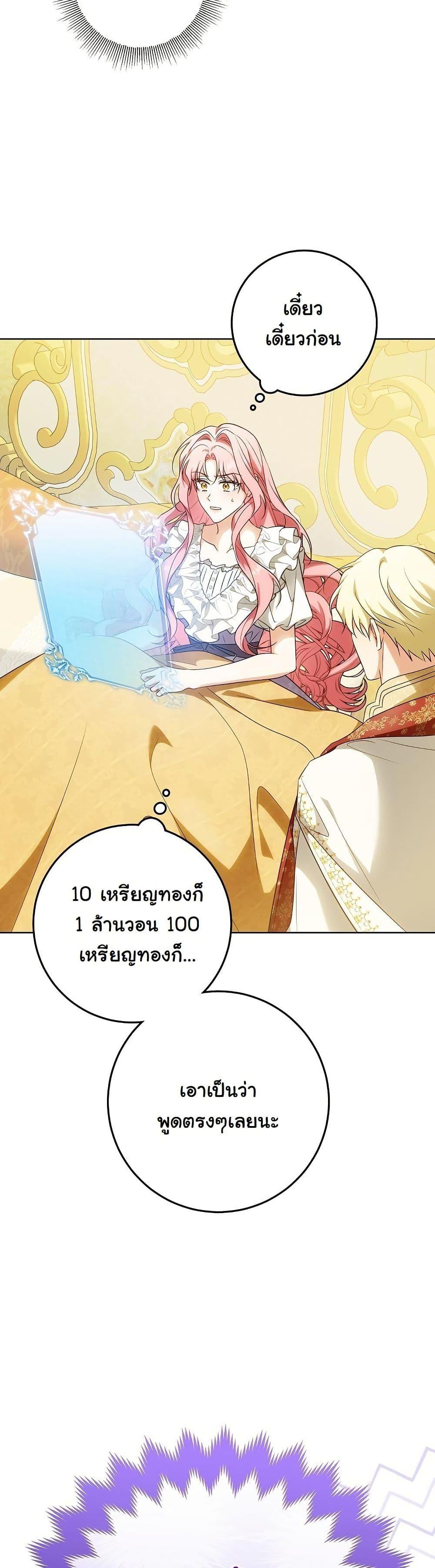 Manga-lc-com อ่านมังงะ อ่านการ์ตูน ออนไลน์ ฟรี I Will Buy Divine Power With Money! ตอนที่ 1 2 3 4 5 6 7 8 9 10 11 12 13 14 ฟรี ไม่มีโฆษณา Manga-lc - อ่าน มังงะ อ่าน การ์ตูน ออนไลน์ อ่านมังงะ ฟรี