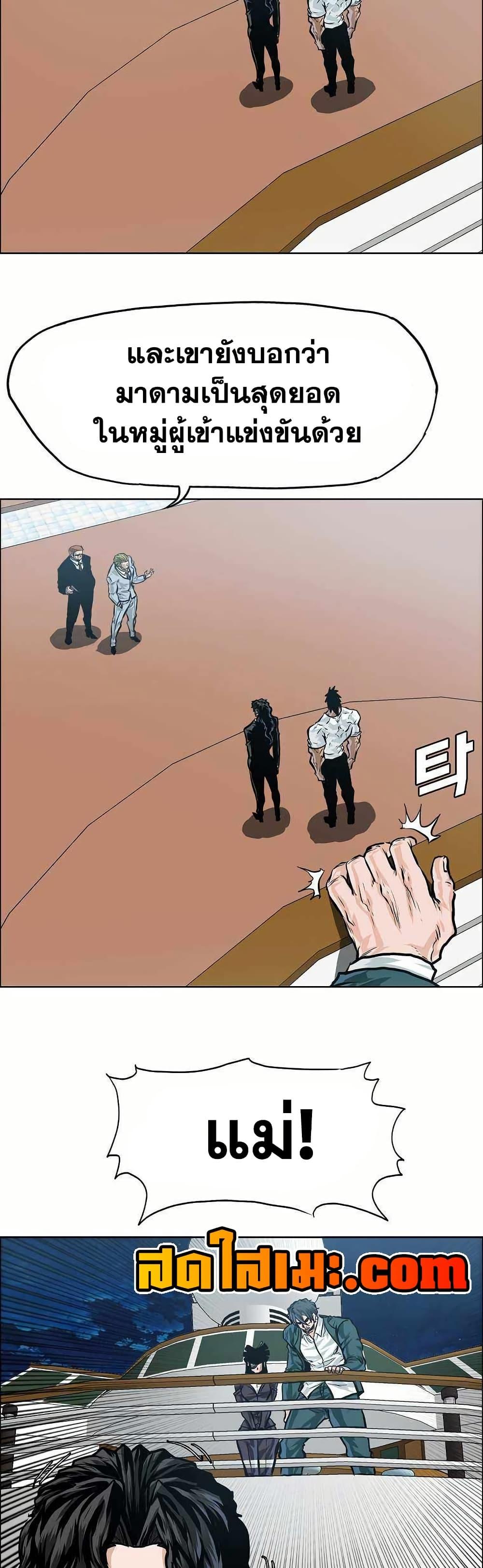 Manga-lc-com อ่านมังงะ อ่านการ์ตูน ออนไลน์ ฟรี Boss in School ตอนที่ 1 2 3 4 5 6 7 8 9 10 11 12 13 14 ฟรี ไม่มีโฆษณา Manga-lc - อ่าน มังงะ อ่าน การ์ตูน ออนไลน์ อ่านมังงะ ฟรี