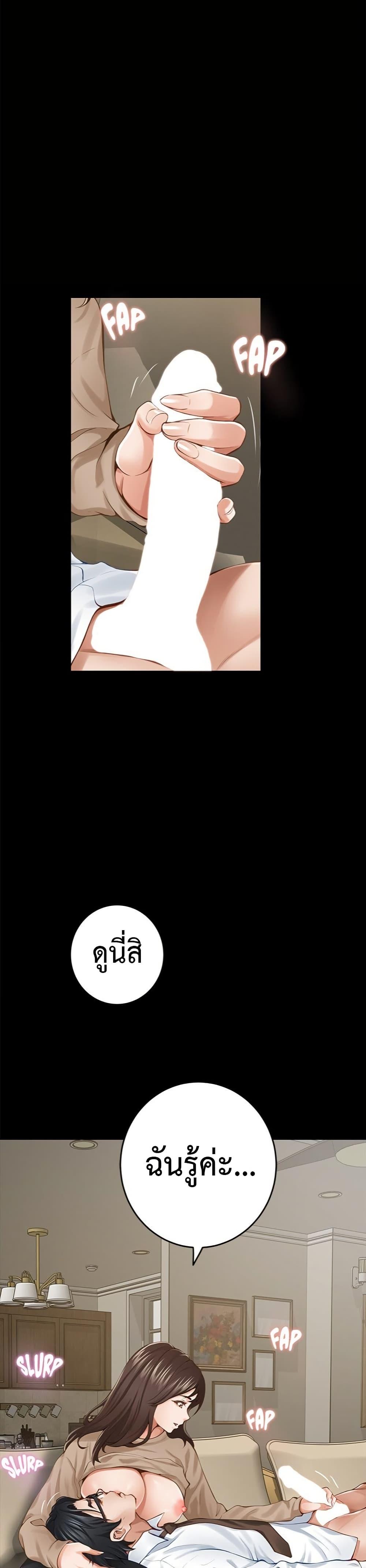 Doujin-Lc- อ่าน โดจิน มังฮวา เกาหลี ญี่ปุ่น จีน แปลไทย God of Pleasure ตอนที่ 1 2 3 4 5 6 7 8 9 10 11 12 13 14 ฟรี ไม่มีโฆษณา อ่าน โดจิน Manhwa เกาหลี ญี่ปุ่น จีน เรามีครบ คัดมาให้เน้นๆ โดจิน 18+ รับประกันความฟินโดย  Doujin Lc