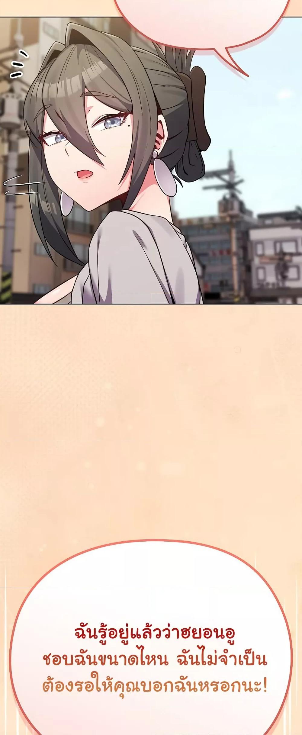 Doujin-Lc- อ่าน โดจิน มังฮวา เกาหลี ญี่ปุ่น จีน แปลไทย But You’re the Same Age as My Daughter! ตอนที่ 1 2 3 4 5 6 7 8 9 10 11 12 13 14 ฟรี ไม่มีโฆษณา อ่าน โดจิน Manhwa เกาหลี ญี่ปุ่น จีน เรามีครบ คัดมาให้เน้นๆ โดจิน 18+ รับประกันความฟินโดย  Doujin Lc