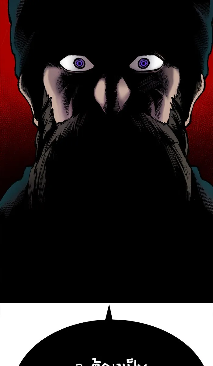 ยอดคนเลเวลทะลุ ตอนที่ 27 เล่นเงา รูปที่ 25