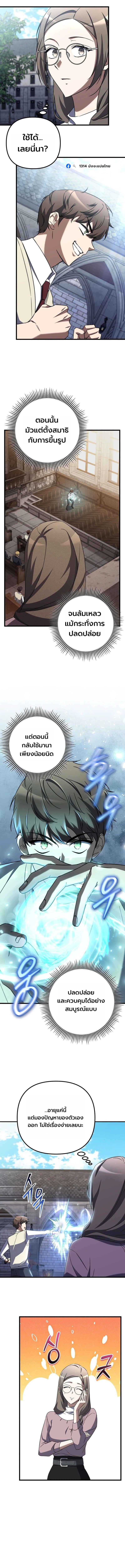 Manga-lc-com อ่านมังงะ อ่านการ์ตูน ออนไลน์ ฟรี The Regressed Extra Becomes a Genius ตอนที่ 1 2 3 4 5 6 7 8 9 10 11 12 13 14 ฟรี ไม่มีโฆษณา Manga-lc - อ่าน มังงะ อ่าน การ์ตูน ออนไลน์ อ่านมังงะ ฟรี