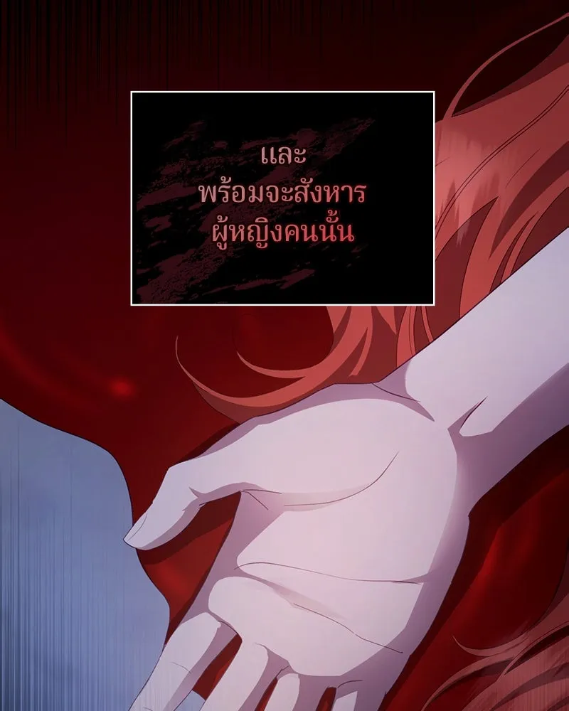 ถ้าเป็นนางร้าย ขอตายดีกว่า ตอนที่ 1 รูปที่ 112