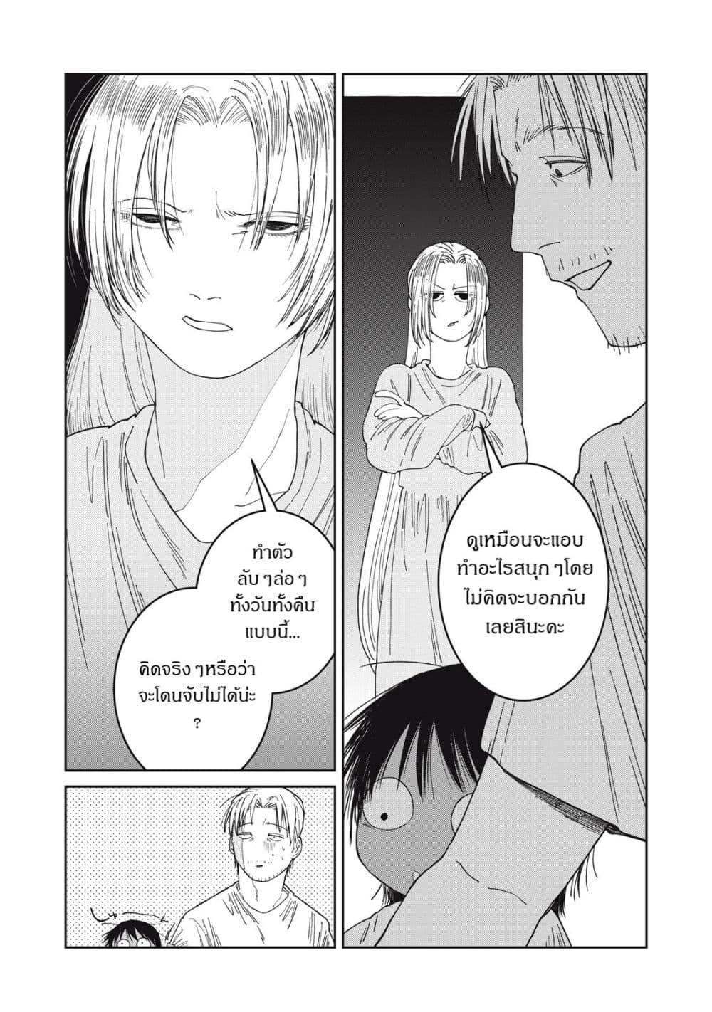 Manga-lc-com อ่านมังงะ อ่านการ์ตูน ออนไลน์ ฟรี Isekai Henkyo Meshi ตอนที่ 1 2 3 4 5 6 7 8 9 10 11 12 13 14 ฟรี ไม่มีโฆษณา Manga-lc - อ่าน มังงะ อ่าน การ์ตูน ออนไลน์ อ่านมังงะ ฟรี