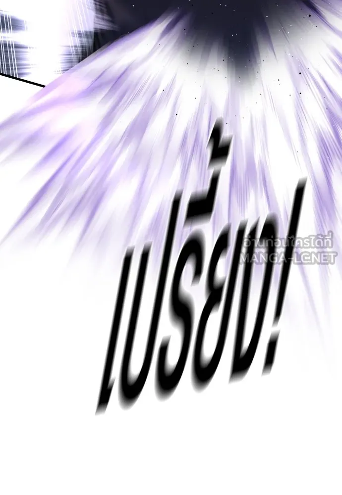 อาชญากรวัยเยาว์ ตอนที่ 77 กงเกวียนกำเกวียน [22] รูปที่ 21