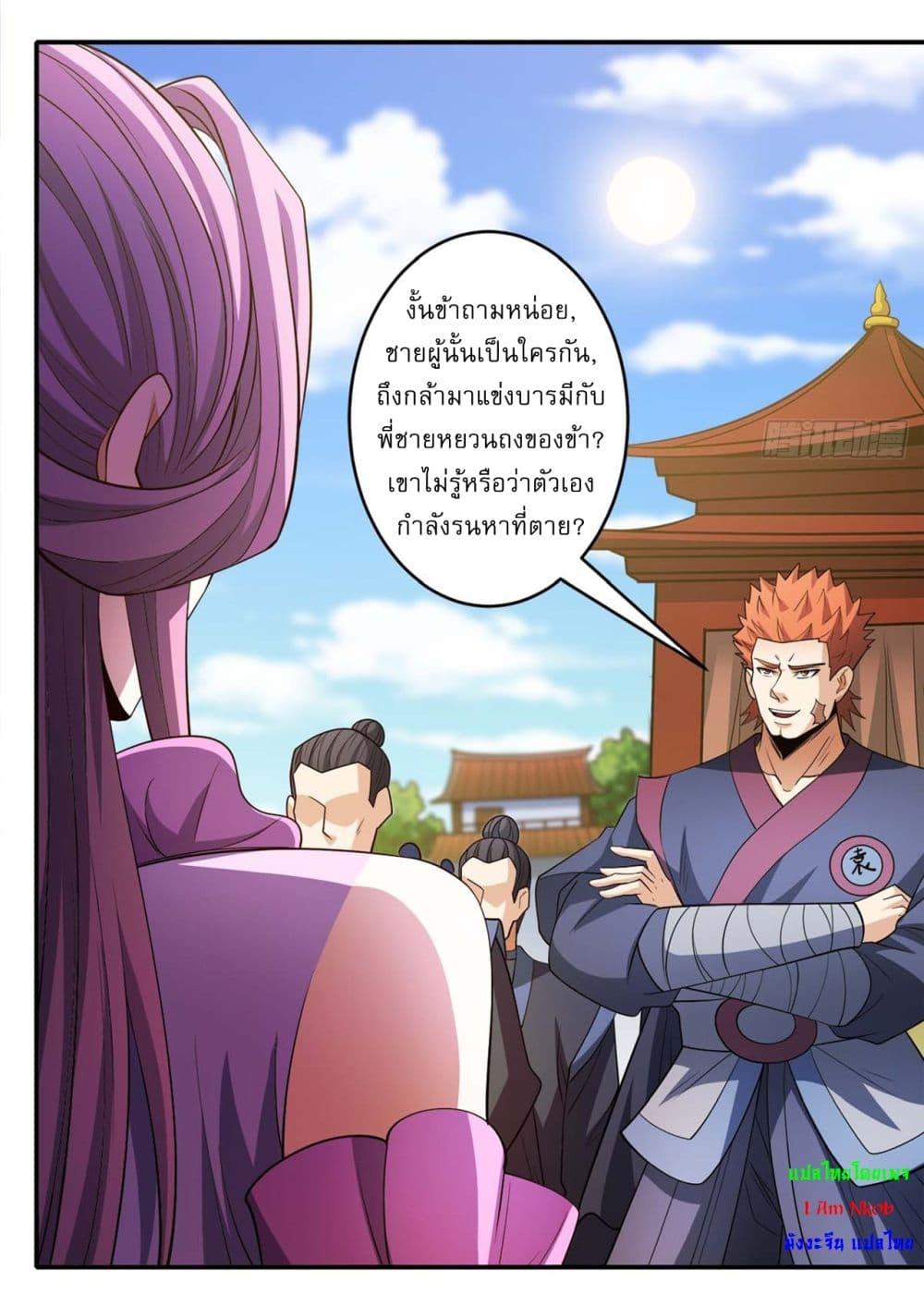 Manga-lc-com อ่านมังงะ อ่านการ์ตูน ออนไลน์ ฟรี God of Martial Arts ตอนที่ 1 2 3 4 5 6 7 8 9 10 11 12 13 14 ฟรี ไม่มีโฆษณา Manga-lc - อ่าน มังงะ อ่าน การ์ตูน ออนไลน์ อ่านมังงะ ฟรี