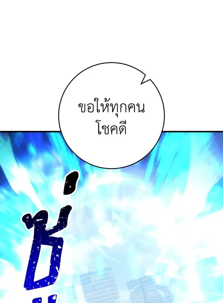 The Hero Returns ตอนที่ ตอนที่ 109 รูปที่ 115