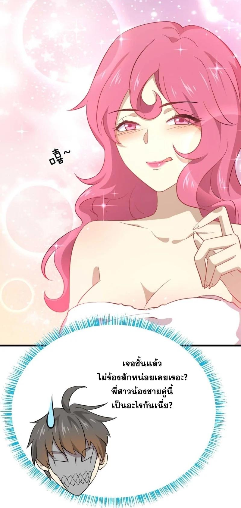 Manga-lc-com อ่านมังงะ อ่านการ์ตูน ออนไลน์ ฟรี Immortal Swordsman in the Reverse World ตอนที่ 1 2 3 4 5 6 7 8 9 10 11 12 13 14 ฟรี ไม่มีโฆษณา Manga-lc - อ่าน มังงะ อ่าน การ์ตูน ออนไลน์ อ่านมังงะ ฟรี