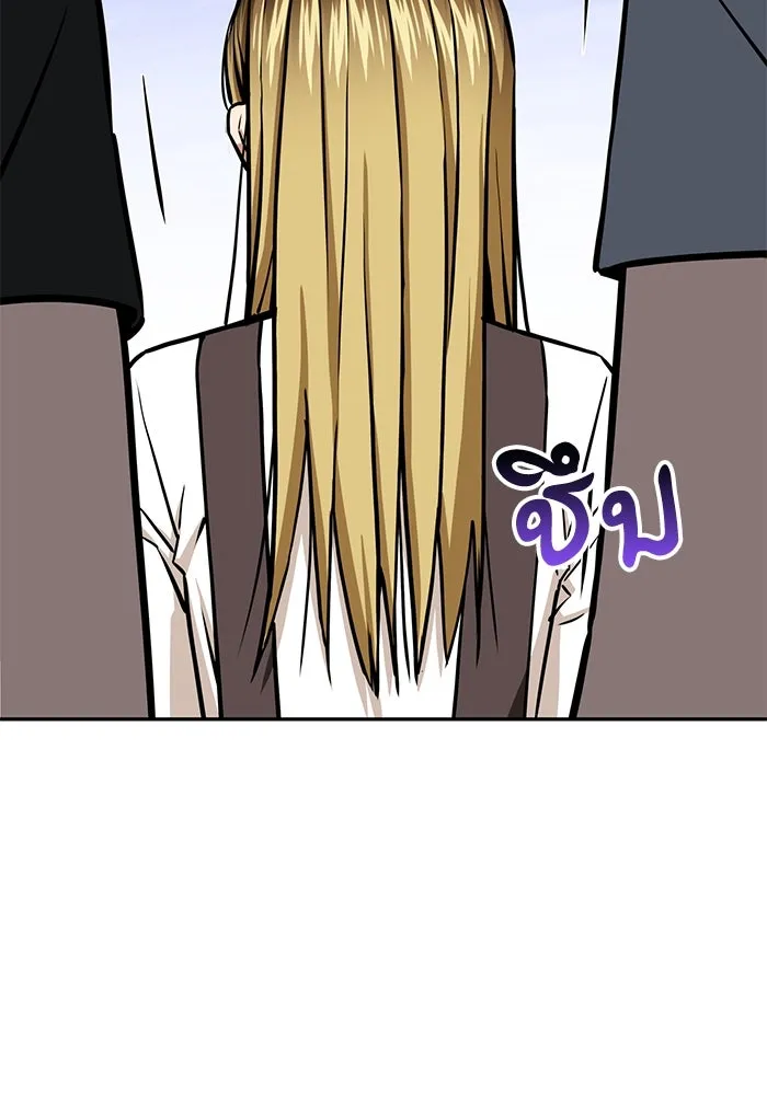 โชคชะตานำพารัก ตอนที่ 109 แขกรับเชิญ รูปที่ 76