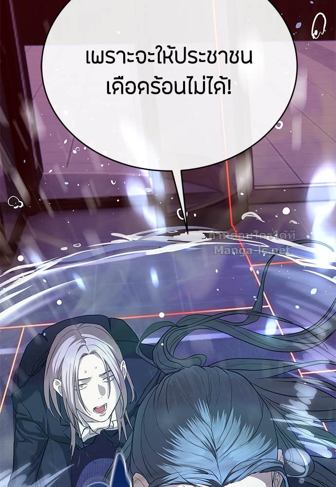 Doujin-Lc- อ่าน โดจิน มังฮวา เกาหลี ญี่ปุ่น จีน แปลไทย ข้าราชการพิเศษ ตอนที่ 1 2 3 4 5 6 7 8 9 10 11 12 13 14 ฟรี ไม่มีโฆษณา อ่าน โดจิน Manhwa เกาหลี ญี่ปุ่น จีน เรามีครบ คัดมาให้เน้นๆ โดจิน 18+ รับประกันความฟินโดย Doujin Lc