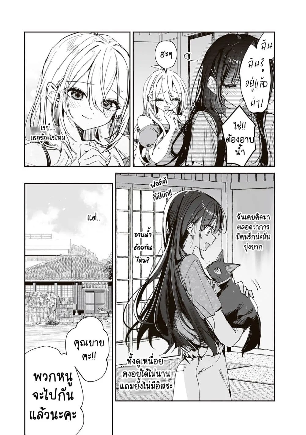 Manga-lc-com อ่านมังงะ อ่านการ์ตูน ออนไลน์ ฟรี Mikoto to Rei ตอนที่ 1 2 3 4 5 6 7 8 9 10 11 12 13 14 ฟรี ไม่มีโฆษณา Manga-lc - อ่าน มังงะ อ่าน การ์ตูน ออนไลน์ อ่านมังงะ ฟรี