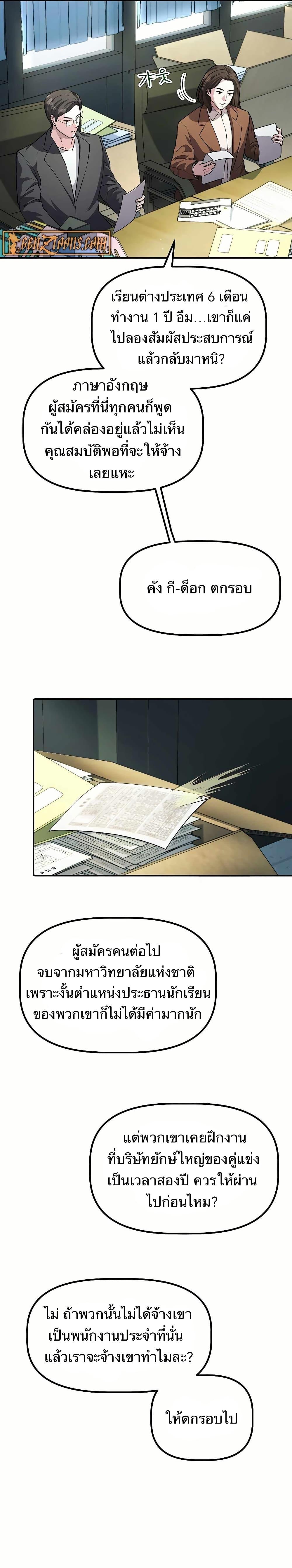 Manga-lc-com อ่านมังงะ อ่านการ์ตูน ออนไลน์ ฟรี The Corporations Bottom Works Well ตอนที่ 1 2 3 4 5 6 7 8 9 10 11 12 13 14 ฟรี ไม่มีโฆษณา Manga-lc - อ่าน มังงะ อ่าน การ์ตูน ออนไลน์ อ่านมังงะ ฟรี