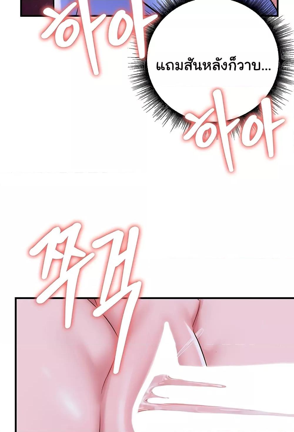 Doujin-Lc- อ่าน โดจิน มังฮวา เกาหลี ญี่ปุ่น จีน แปลไทย The Warrior Dissatisfied with Everyone ตอนที่ 1 2 3 4 5 6 7 8 9 10 11 12 13 14 ฟรี ไม่มีโฆษณา อ่าน โดจิน Manhwa เกาหลี ญี่ปุ่น จีน เรามีครบ คัดมาให้เน้นๆ โดจิน 18+ รับประกันความฟินโดย  Doujin Lc