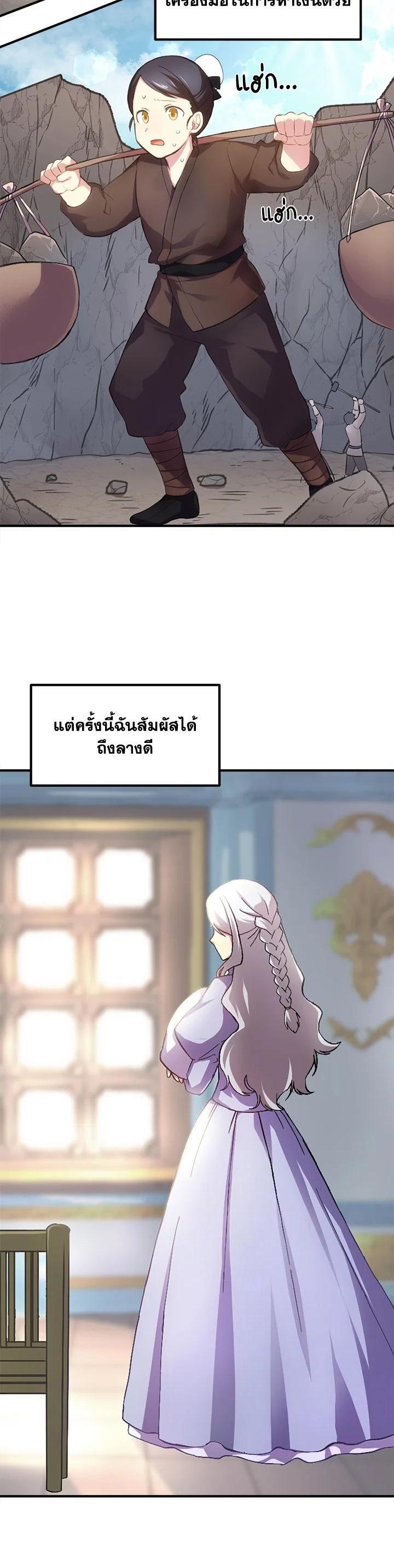 Manga-lc-com อ่านมังงะ อ่านการ์ตูน ออนไลน์ ฟรี How the Pro in His Past Life Sucks the Sweet Honey ตอนที่ 1 2 3 4 5 6 7 8 9 10 11 12 13 14 ฟรี ไม่มีโฆษณา Manga-lc - อ่าน มังงะ อ่าน การ์ตูน ออนไลน์ อ่านมังงะ ฟรี