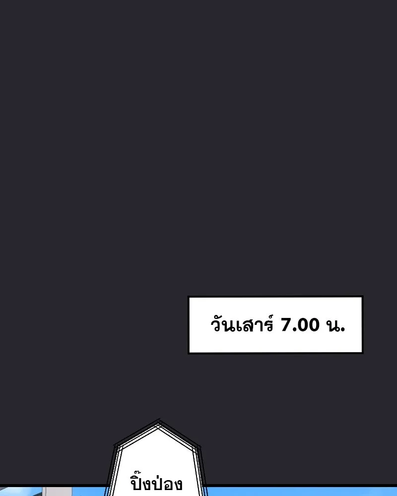 Promise of Death ตอนที่ ep5  อย่าได้ลืม รูปที่ 95