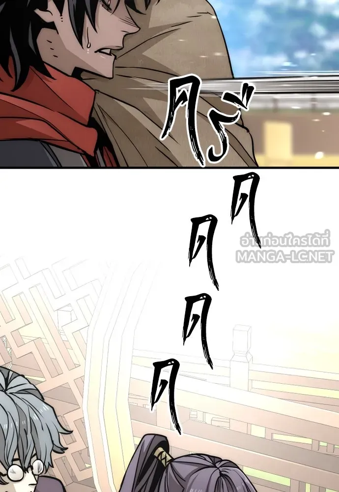เส้นทางสู่เทพมาร ตอนที่ 33 รูปที่ 117