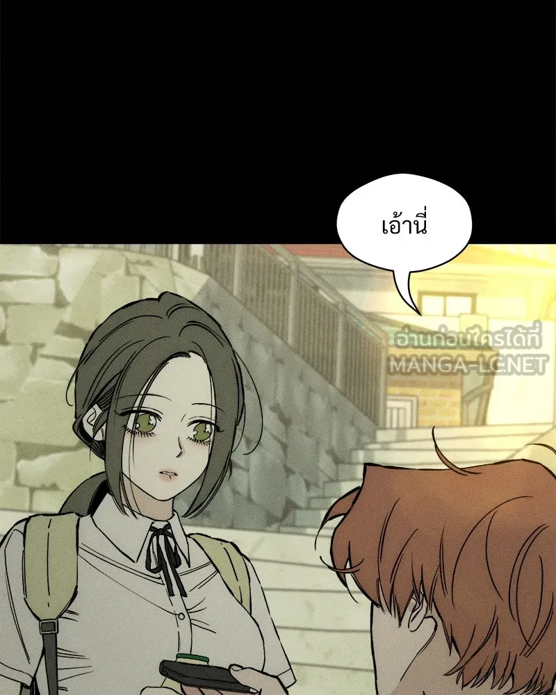 บุปผารุ่มราคะ ตอนที่ 29 รูปที่ 42