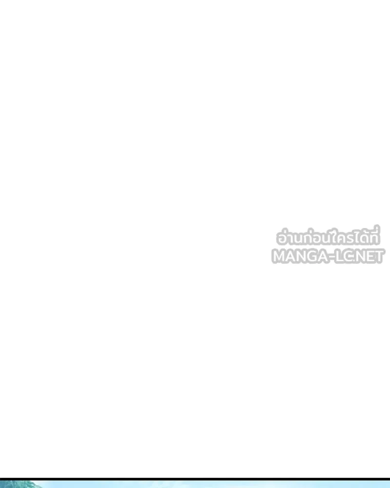 ปลูกผักพิชิตหอคอย ตอนที่ 107 รูปที่ 27