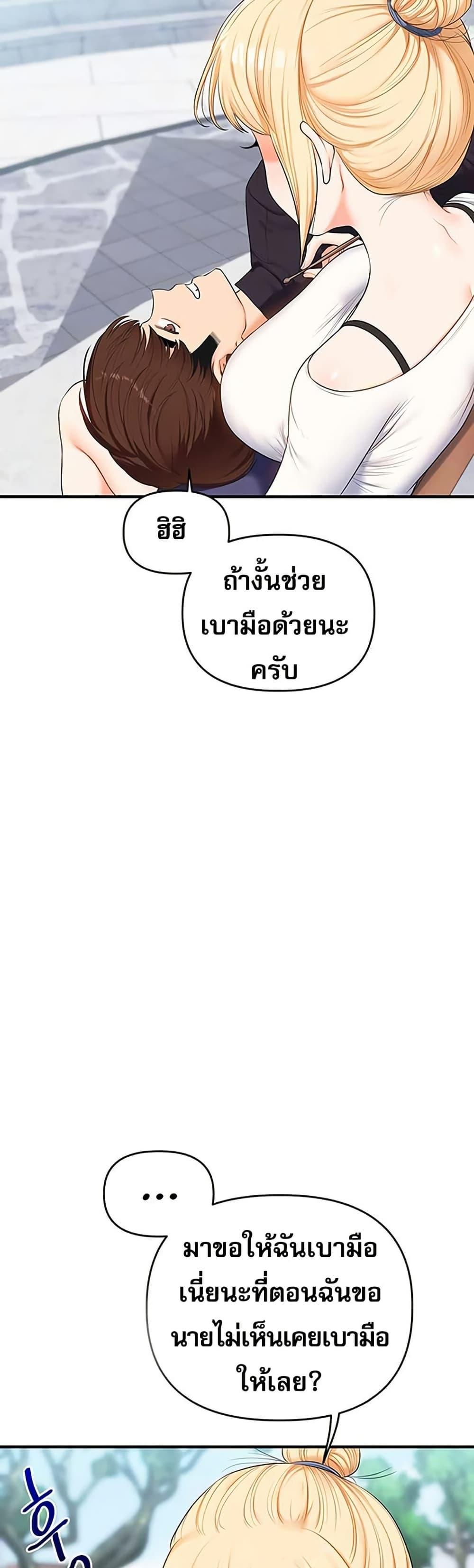 Doujin-Lc- อ่าน โดจิน มังฮวา เกาหลี ญี่ปุ่น จีน แปลไทย Relationship Reversal ตอนที่ 1 2 3 4 5 6 7 8 9 10 11 12 13 14 ฟรี ไม่มีโฆษณา อ่าน โดจิน Manhwa เกาหลี ญี่ปุ่น จีน เรามีครบ คัดมาให้เน้นๆ โดจิน 18+ รับประกันความฟินโดย  Doujin Lc