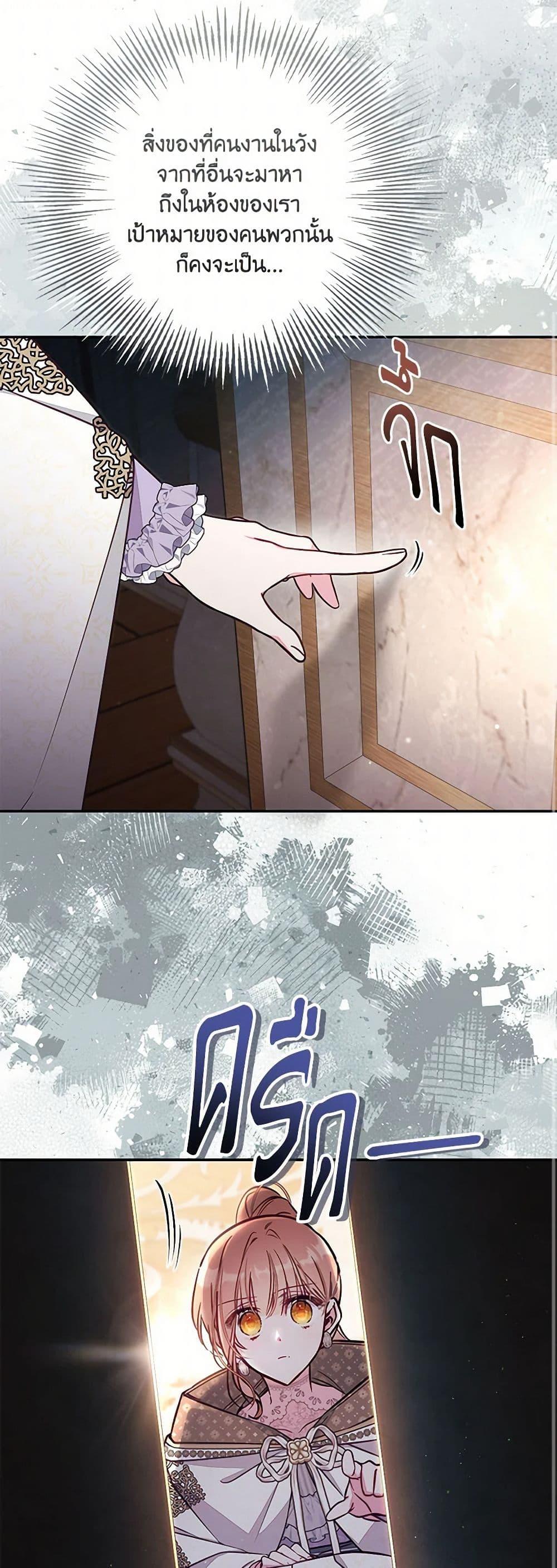 Manga-lc-com อ่านมังงะ อ่านการ์ตูน ออนไลน์ ฟรี No Place for the Fake Princess ตอนที่ 1 2 3 4 5 6 7 8 9 10 11 12 13 14 ฟรี ไม่มีโฆษณา Manga-lc - อ่าน มังงะ อ่าน การ์ตูน ออนไลน์ อ่านมังงะ ฟรี