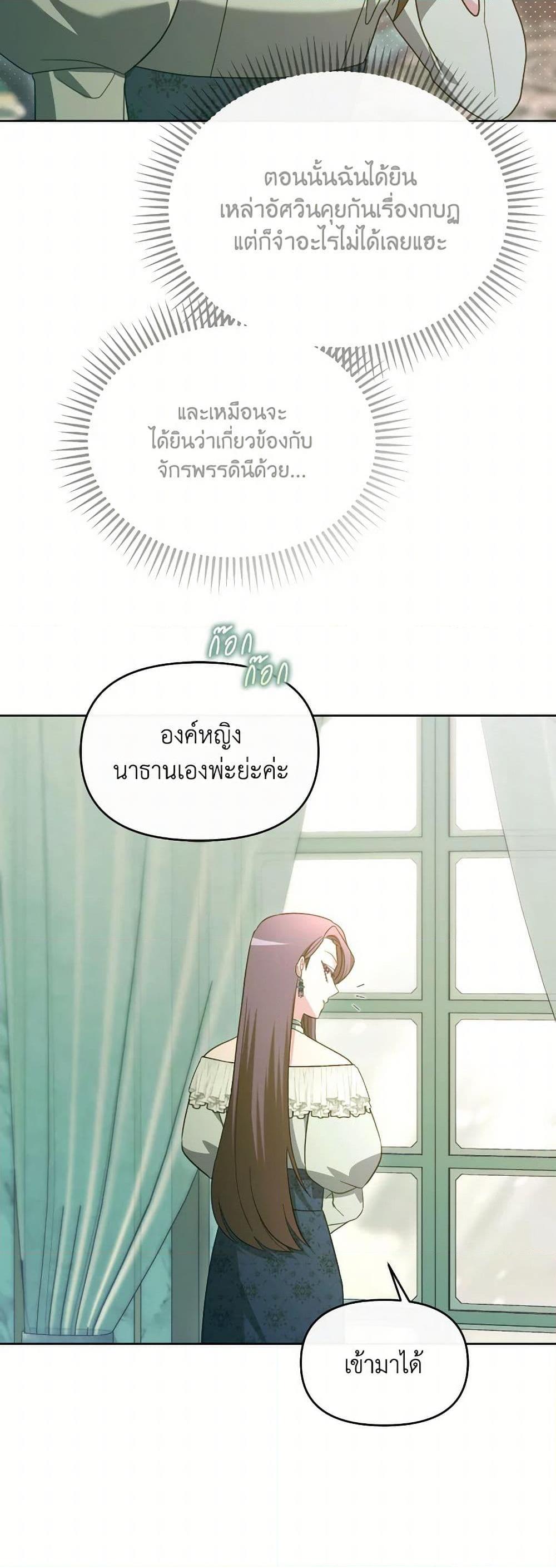 Manga-lc-com อ่านมังงะ อ่านการ์ตูน ออนไลน์ ฟรี The Villainess’s Dazzling Debut ตอนที่ 1 2 3 4 5 6 7 8 9 10 11 12 13 14 ฟรี ไม่มีโฆษณา Manga-lc - อ่าน มังงะ อ่าน การ์ตูน ออนไลน์ อ่านมังงะ ฟรี