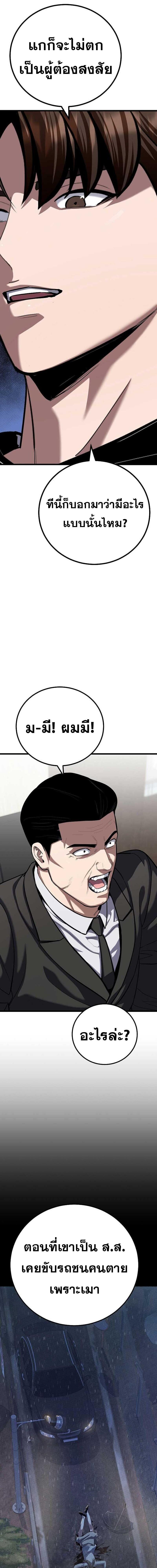 Manga-lc-com อ่านมังงะ อ่านการ์ตูน ออนไลน์ ฟรี Level 1 Player ตอนที่ 1 2 3 4 5 6 7 8 9 10 11 12 13 14 ฟรี ไม่มีโฆษณา Manga-lc - อ่าน มังงะ อ่าน การ์ตูน ออนไลน์ อ่านมังงะ ฟรี
