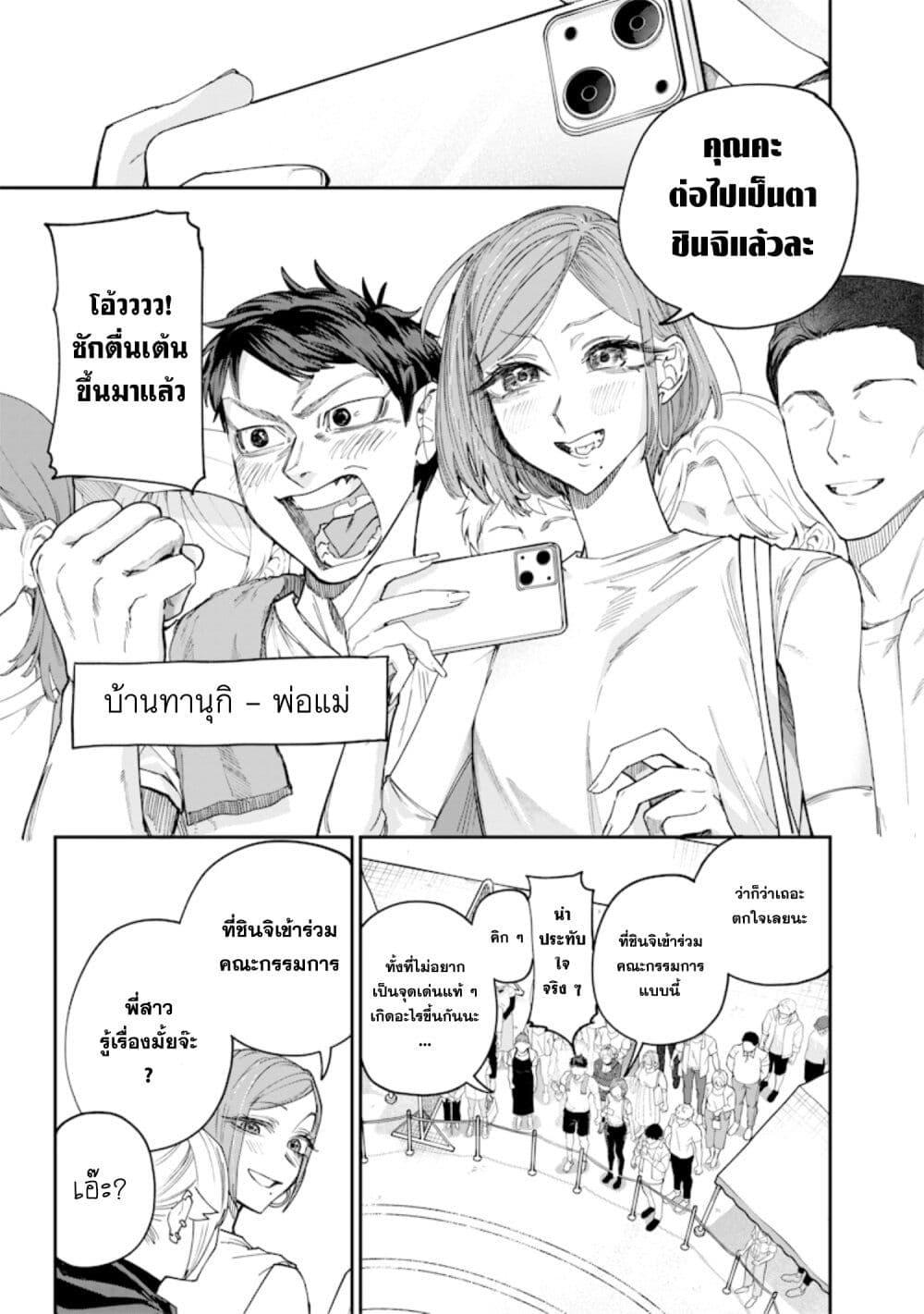 Manga-lc-com อ่านมังงะ อ่านการ์ตูน ออนไลน์ ฟรี Namaiki na Gal Ane wo Wakaraseru Hanashi ตอนที่ 1 2 3 4 5 6 7 8 9 10 11 12 13 14 ฟรี ไม่มีโฆษณา Manga-lc - อ่าน มังงะ อ่าน การ์ตูน ออนไลน์ อ่านมังงะ ฟรี