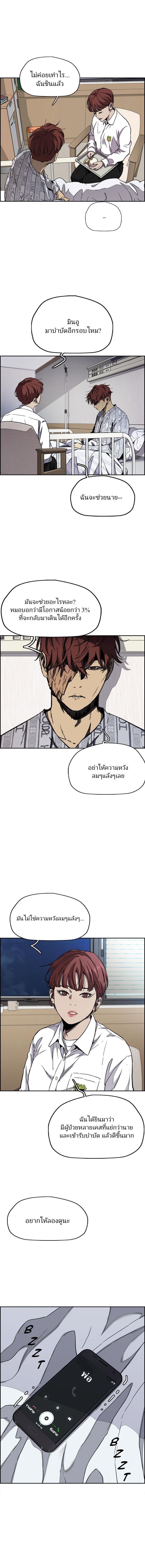 Manga-lc-com อ่านมังงะ อ่านการ์ตูน ออนไลน์ ฟรี Wind Breaker ปั่นสู้ฝัน ตอนที่ 1 2 3 4 5 6 7 8 9 10 11 12 13 14 ฟรี ไม่มีโฆษณา Manga-lc - อ่าน มังงะ อ่าน การ์ตูน ออนไลน์ อ่านมังงะ ฟรี