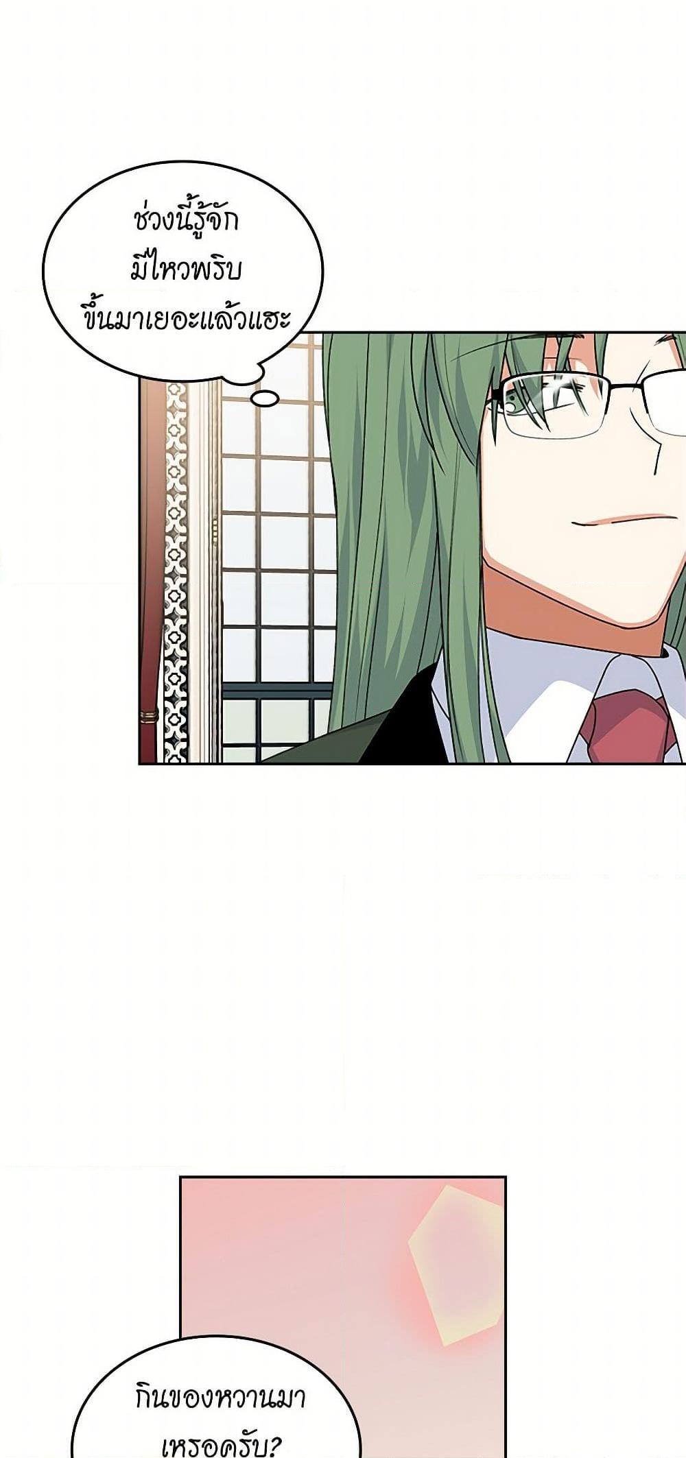 Manga-lc-com อ่านมังงะ อ่านการ์ตูน ออนไลน์ ฟรี The Antagonist’s Pet ตอนที่ 1 2 3 4 5 6 7 8 9 10 11 12 13 14 ฟรี ไม่มีโฆษณา Manga-lc - อ่าน มังงะ อ่าน การ์ตูน ออนไลน์ อ่านมังงะ ฟรี