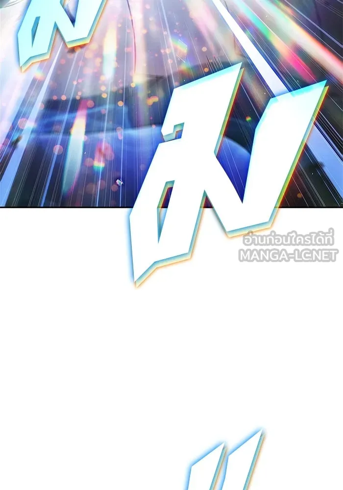 ผู้เล่นหน้าใหม่เลเวลแมกซ์ ตอนที่ 196 สงครามของเหล่ามังกร (1) รูปที่ 96